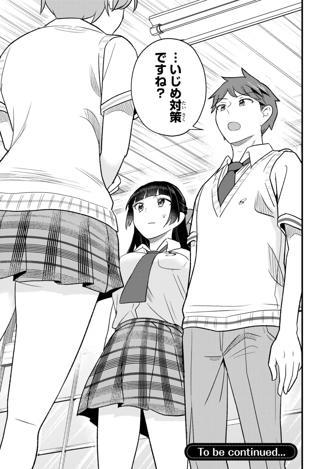 UCHI NO SEISO-KEI IINCHOU GA KATSUTE CHUUNIBYOU IDOL DATTA KOTO WO ORE DAKE GA SHITTEIRU. - RAW Chapter 14.2 - Page 20