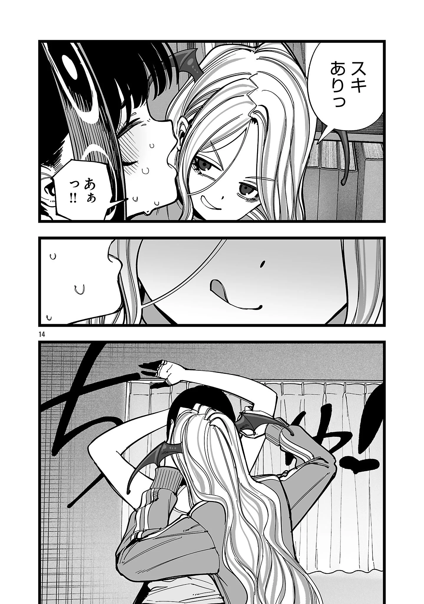 TSUIHOU SOURYO NO KENJA TIME Chapter 18.1 page 12 - nihonkuni.com