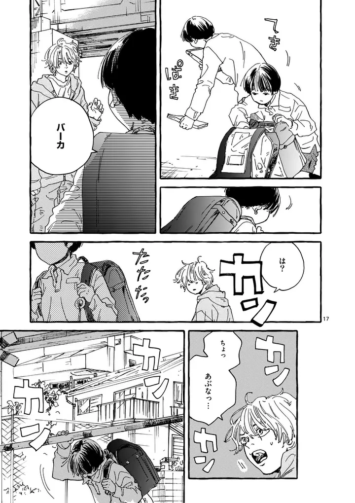 ONNANOKO WO TENGOKU NI TSURETE IKU NI WA Chap 4 - Pic 17