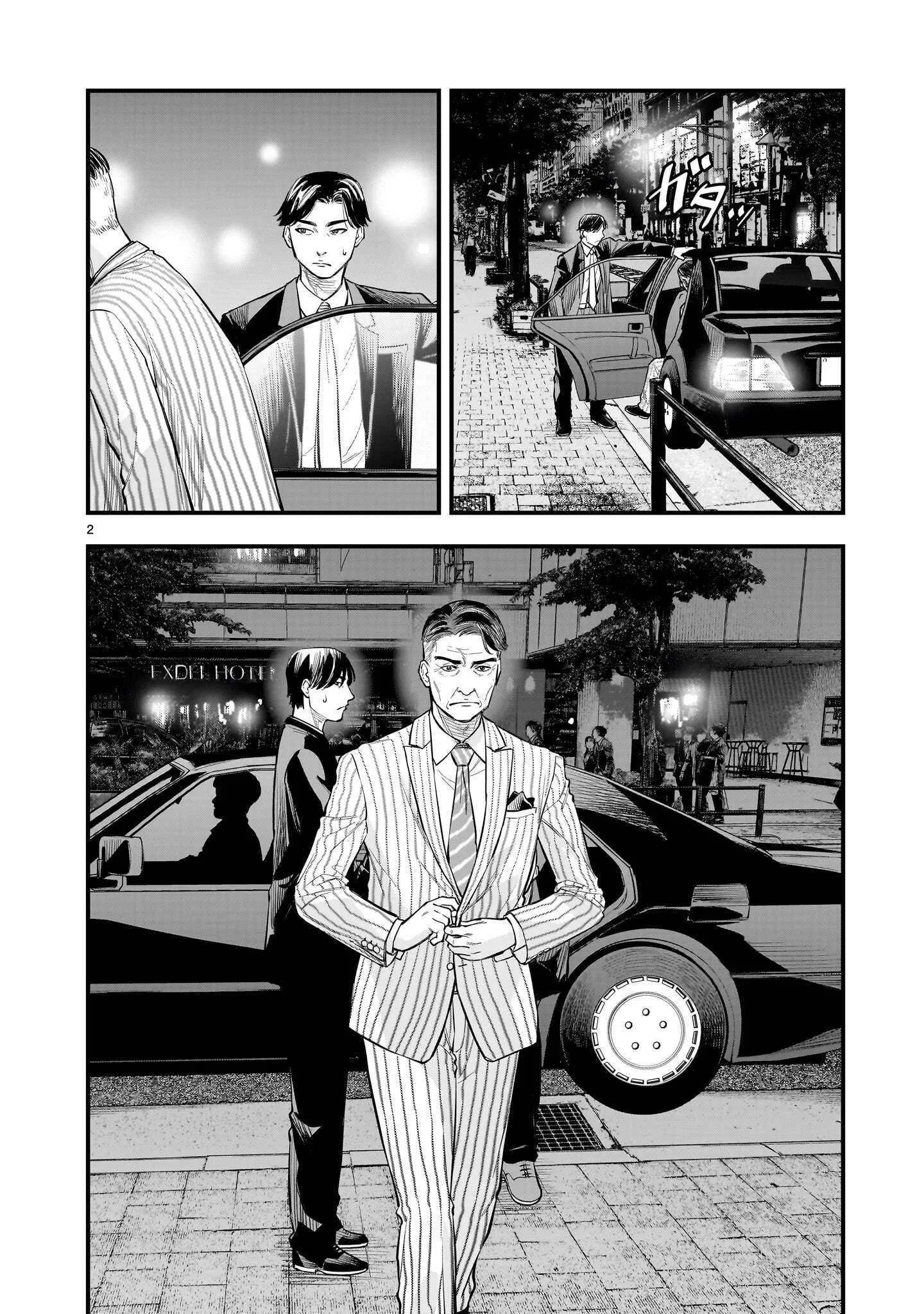 YAMANAMI Chapter 9.1 page 2 - nihonkuni.com