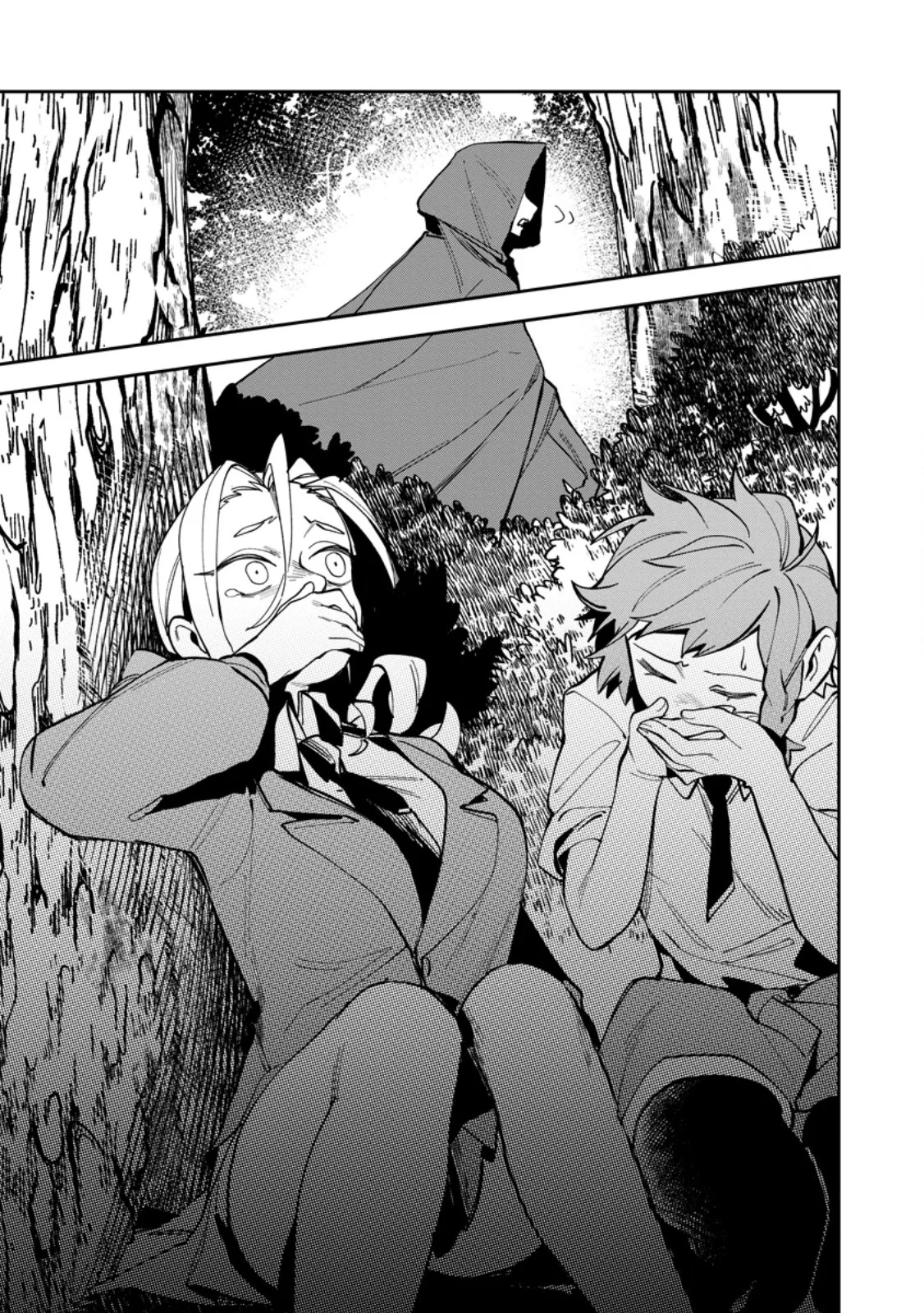 GAME CHISHIKI DE SAIKYOU NI NATTA MOB HEISHI WA, SHIN NO JITSURYOKU WO KAKUSHITAI Chapter 16.1 - Page 3