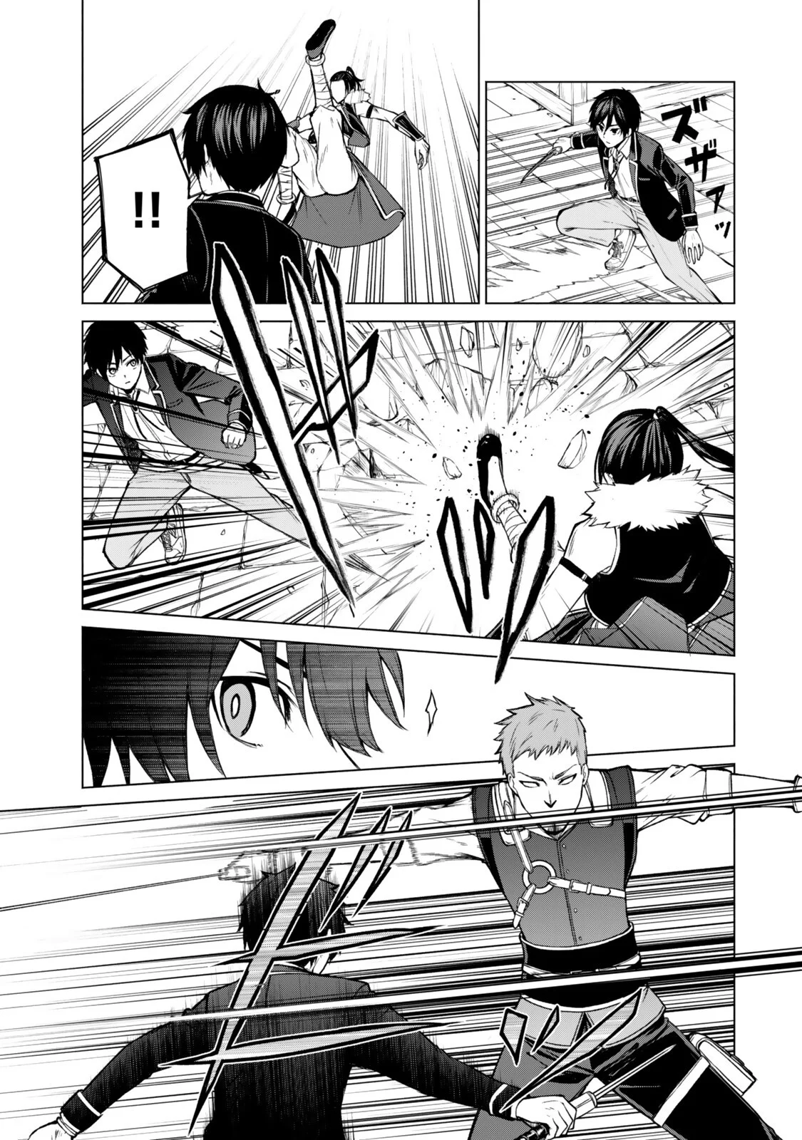 TSUIHOU SARETA TEIHEN SHOKU "TOUZOKU" WA GAME CHISHIKI DE MUSOU SURU. ISSHO NI SHOUKAN SARETA SENSEI MO HAZURE JOBU DAKEDO KOURITSUTEKI NI NARIAGARIMASU Chapter 8.1 page 3 - nihonkuni.com