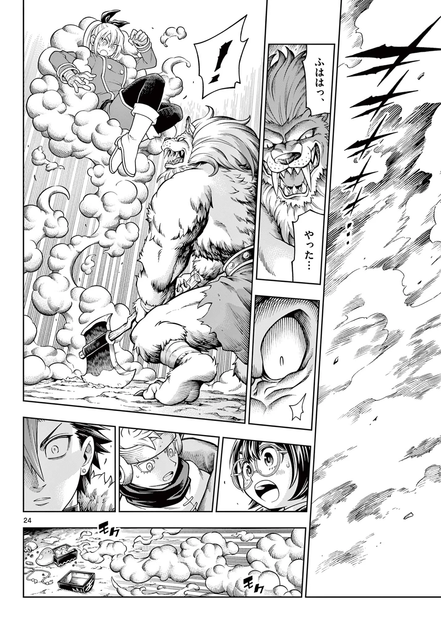 SOARA AND MONSTER'S HOUSE Chapter 47 - Page 24