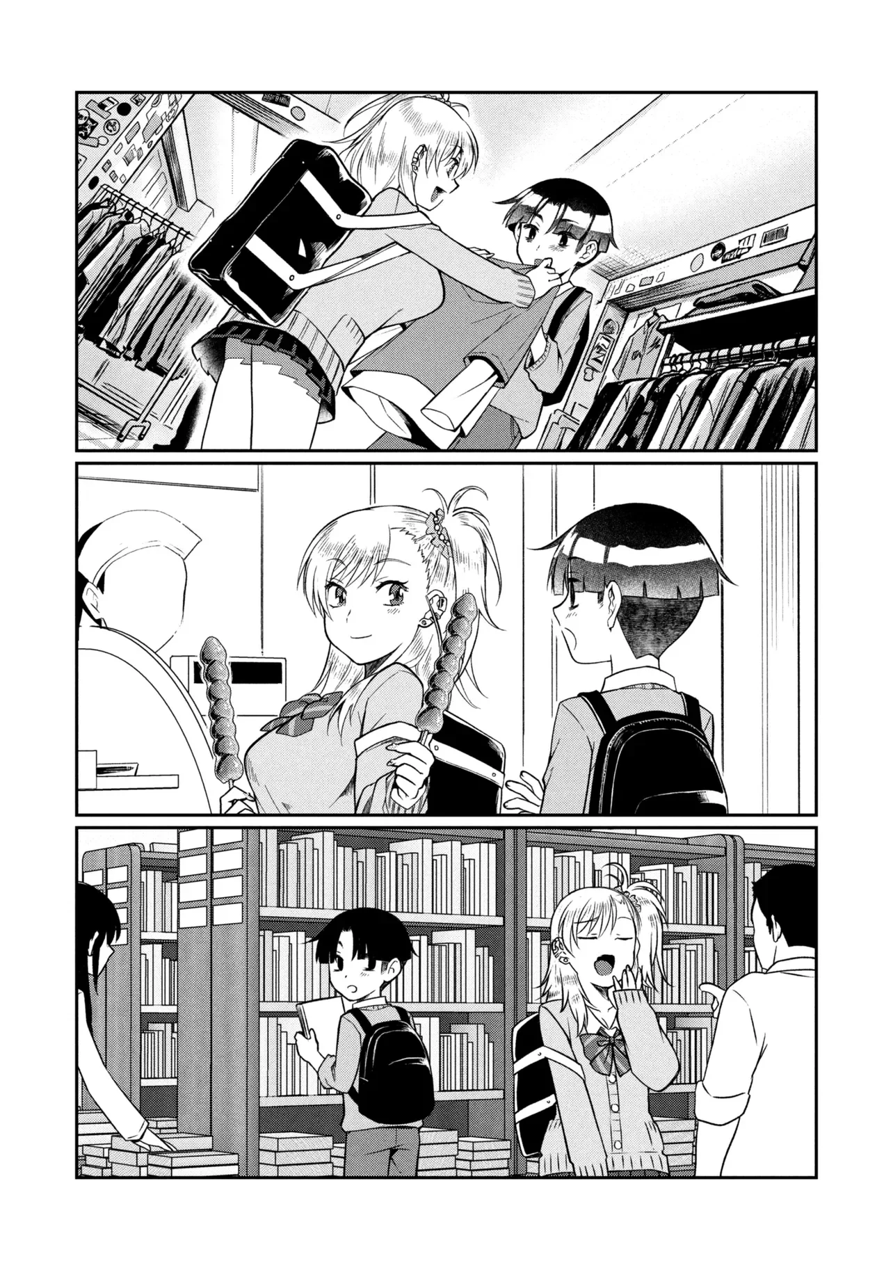 OTONARI NO ONESAN WA ××× SHITAI Chapter 21.1 page 10 - nihonkuni.com