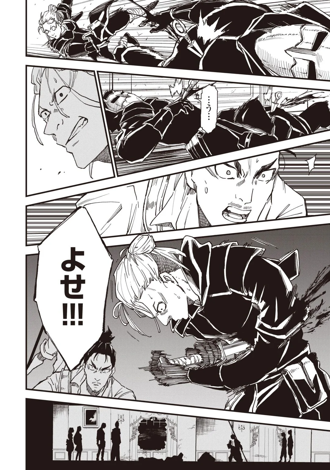 1 × ∞: KEIKENCHI 1 DE LEVEL UP SURU ORE WA, SAISOKU DE ISEKAI SAIKYOU NI NARIMASHITA! Chapter 21 - Page 22