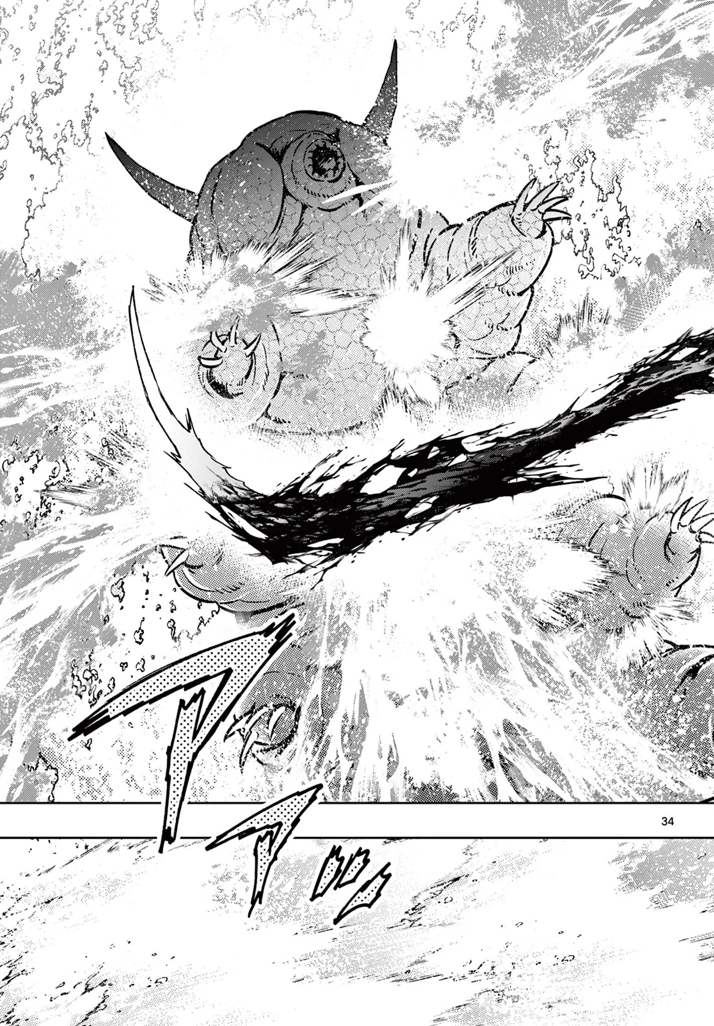 KUROGANE NO MABITO Chapter 8 - Page 34