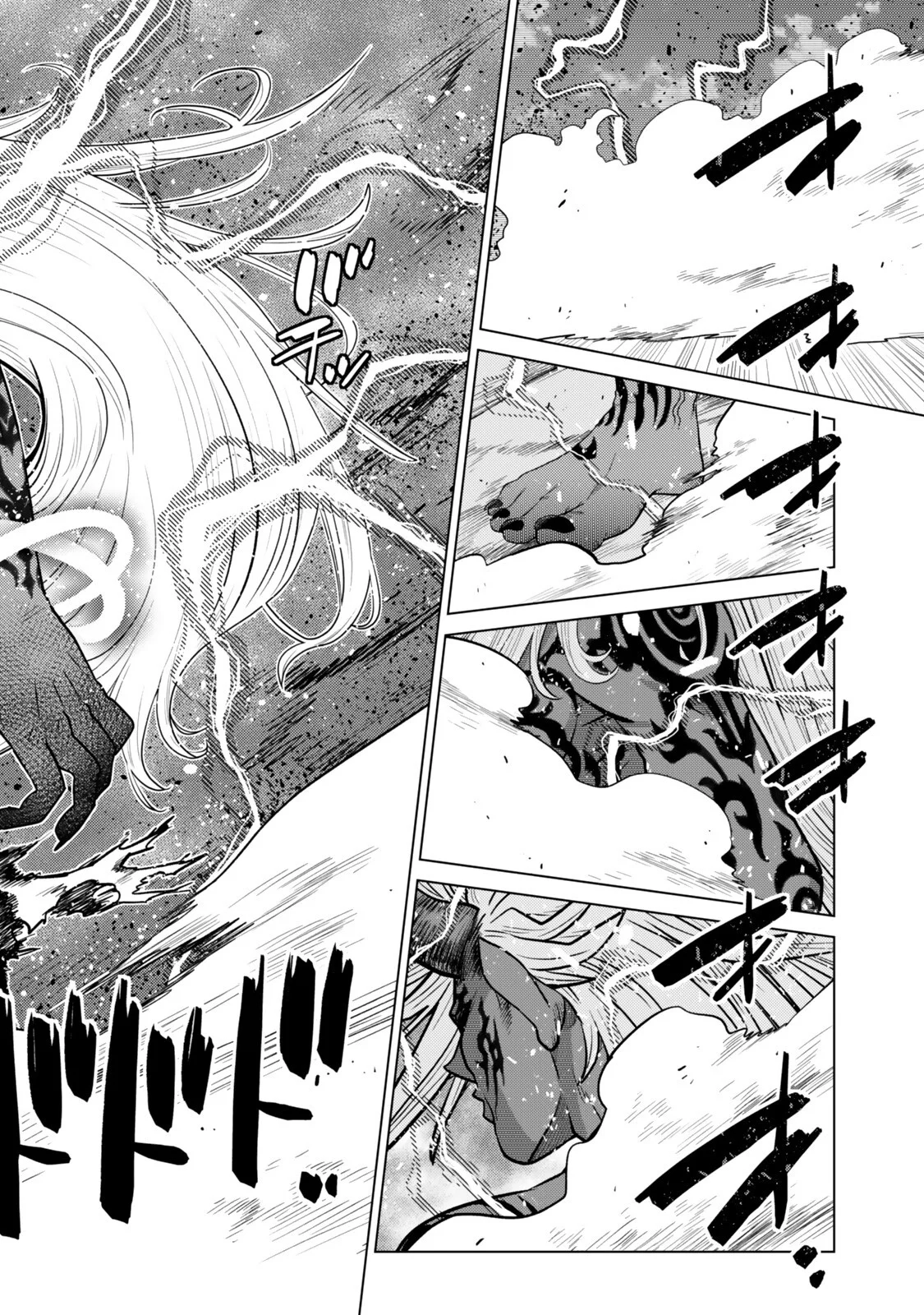OCHIKOBORE DATTA ANI GA JITSUHA SAIKYOU: SHIJOU SAIKYOU NO YUUSHA WA TENSEI-SHI, GAKUEN DE MUJIKAKU NI MUSOU SURU Chap 49.3 - Pic 8