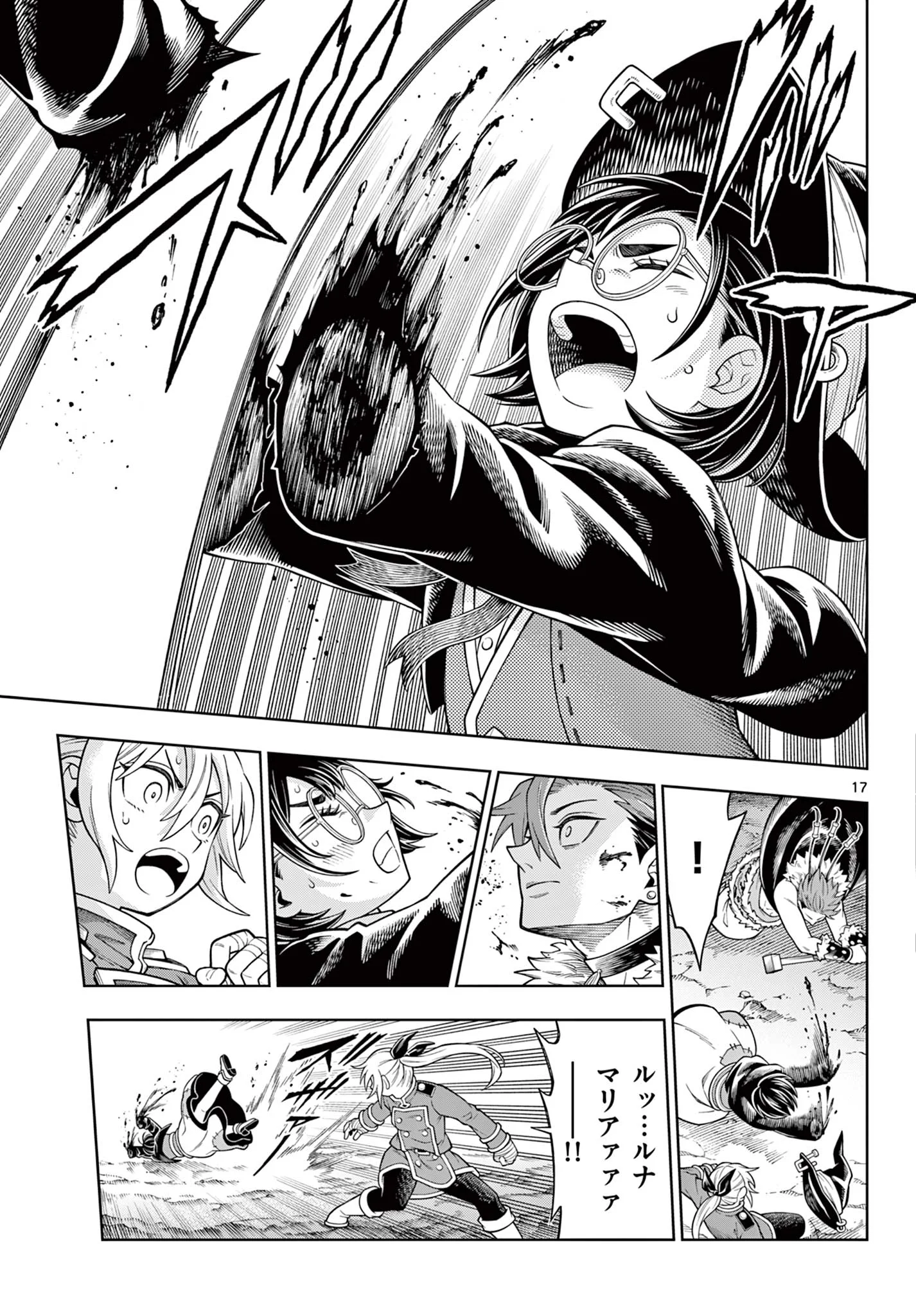 SOARA AND MONSTER'S HOUSE Chapter 47 - Page 17