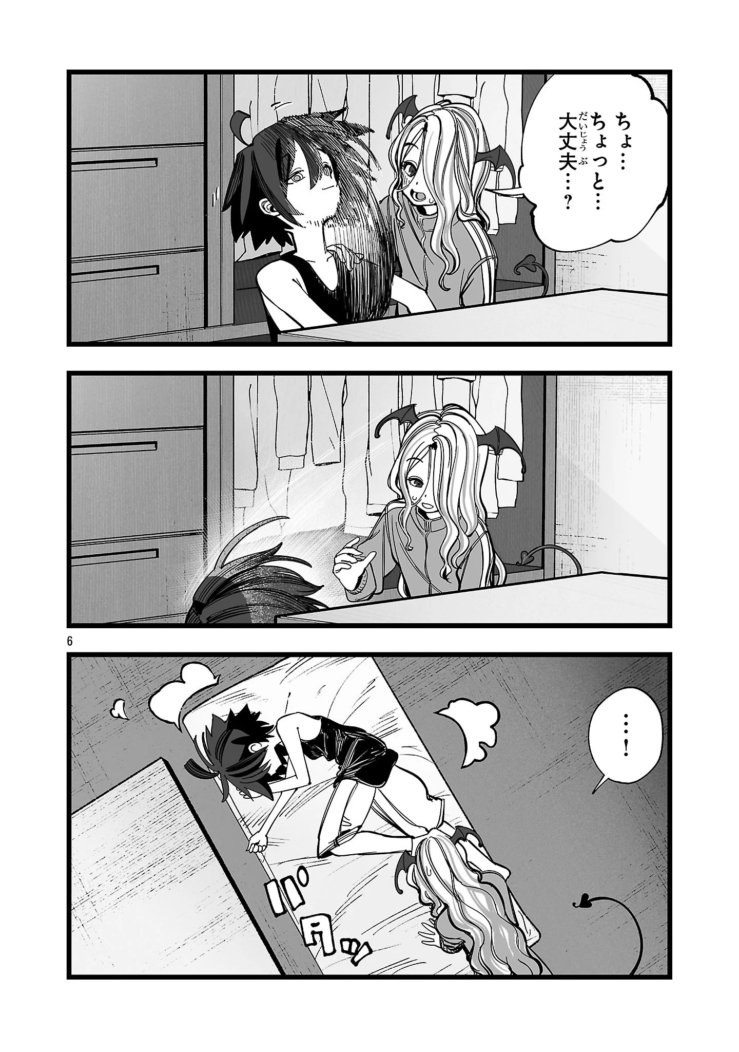 TSUIHOU SOURYO NO KENJA TIME Chapter 18.1 page 4 - nihonkuni.com