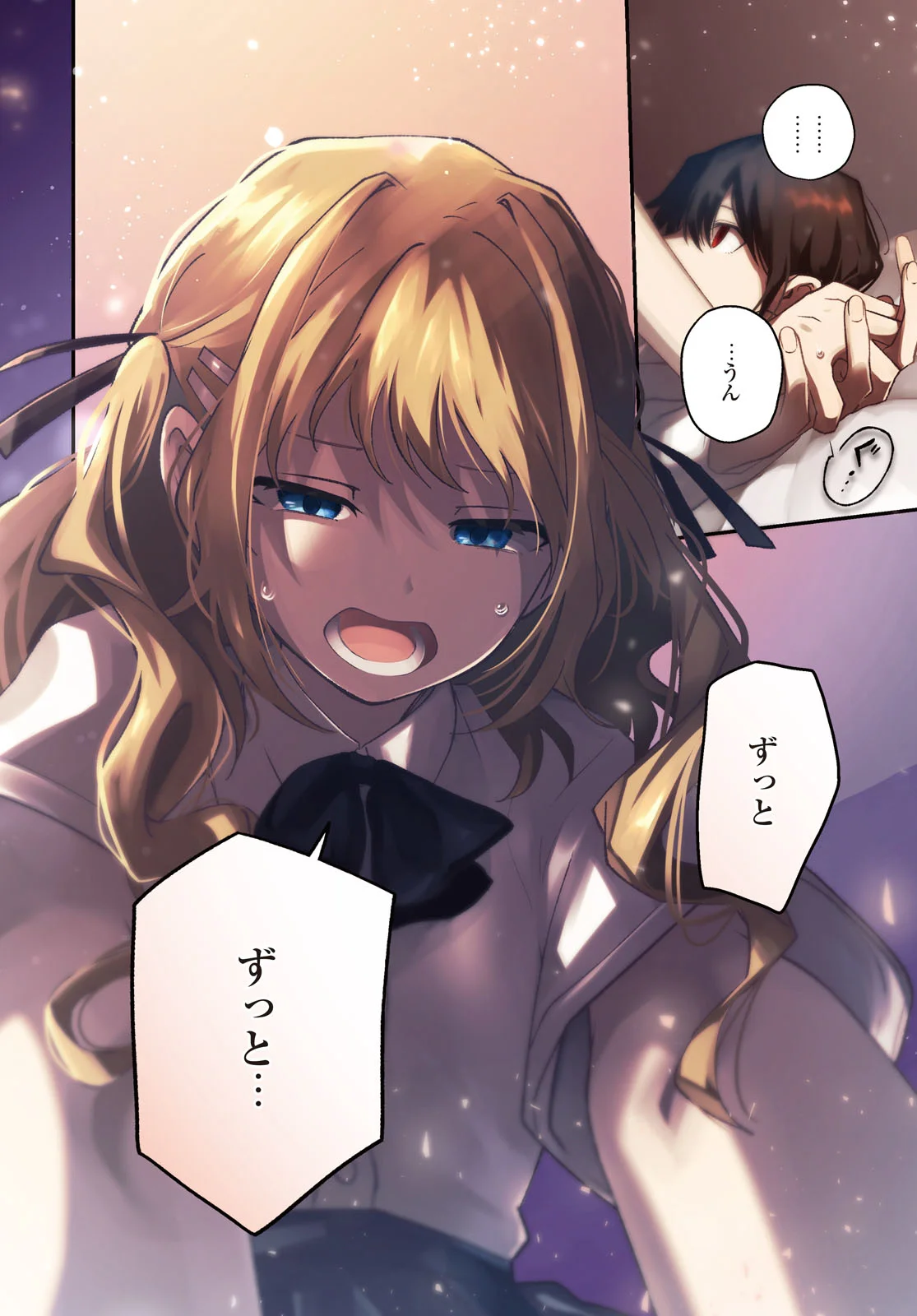 MAYU NO UTA Chapter 10 page 2 - nihonkuni.com