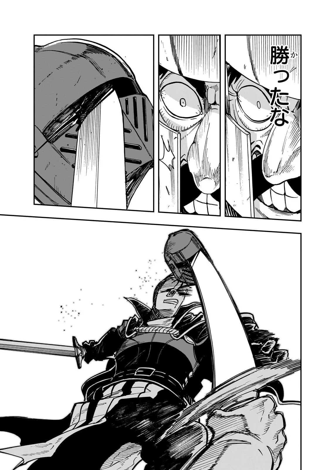 FRIEDRICH NO SENJOU: SHINKOU NO TENSAI GUNSHI, USO KARA HAJIMERU EIYUUTAN Chapter 9.3 - Page 8