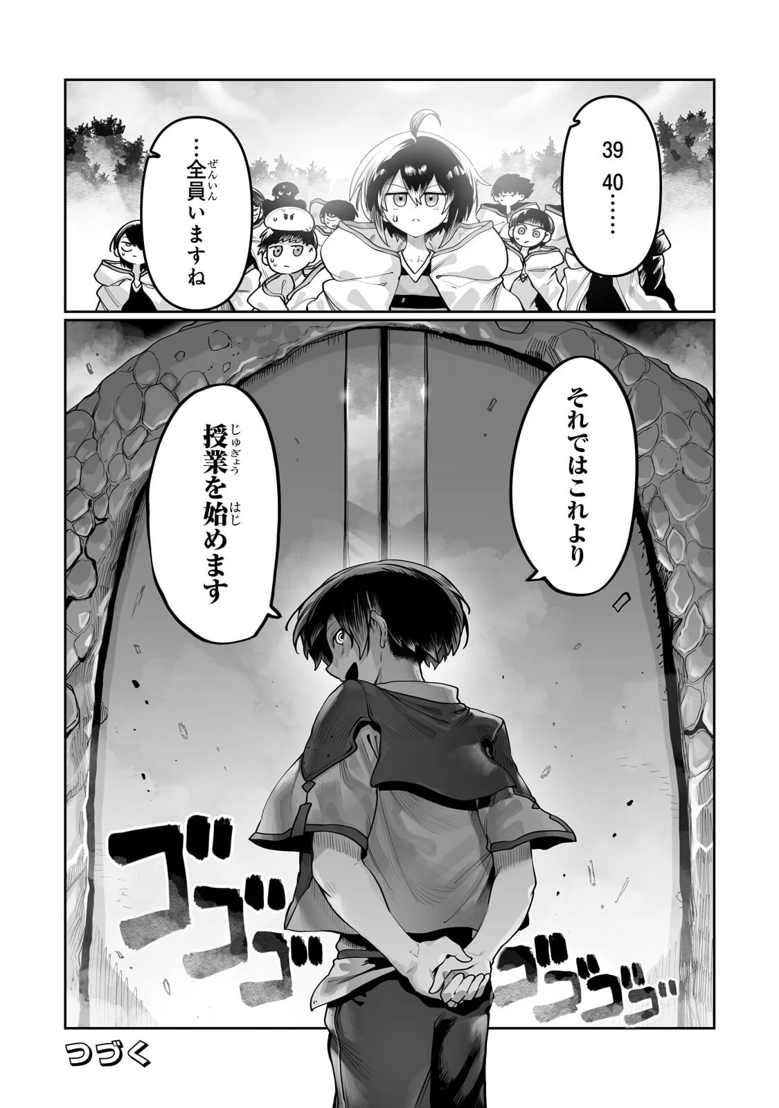 THE USELESS TAMER WILL TURN INTO THE TOP UNCONSCIOUSLY BY MY PREVIOUS LIFE KNOWLEDGE (MANGA) Chapter 63.2 page 13 - nihonkuni.com