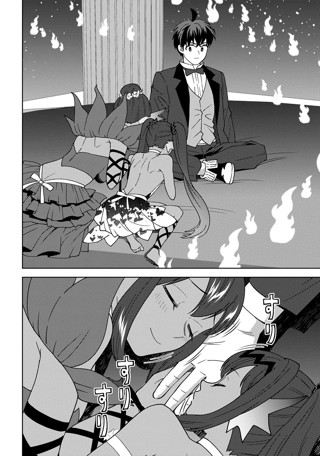 MUNOU TO YOBARETA "SEIREI TARASHI" - JITSUWA INOU DE, SEIREI KAIDE WA DENSETSUTEKI HERO DESHITA@COMIC Chapter 46 - Page 24
