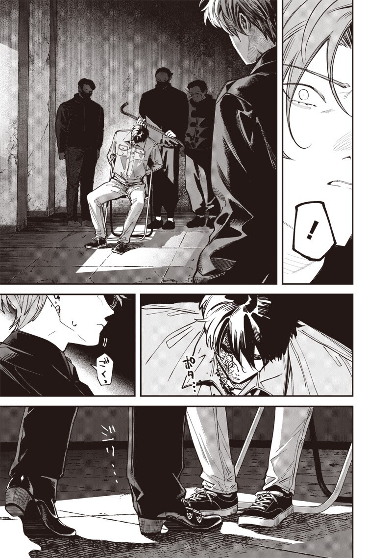MELANCO KILLING Chapter 10.2 - Page 6