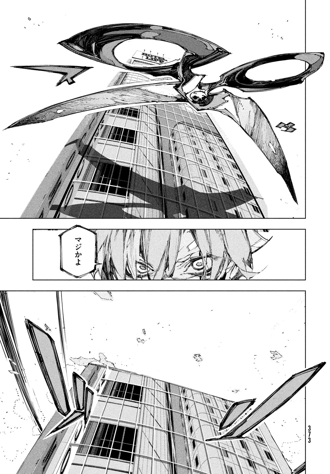 GYAKUSATSU KIGEN Chapter 3 page 13 - nihonkuni.com