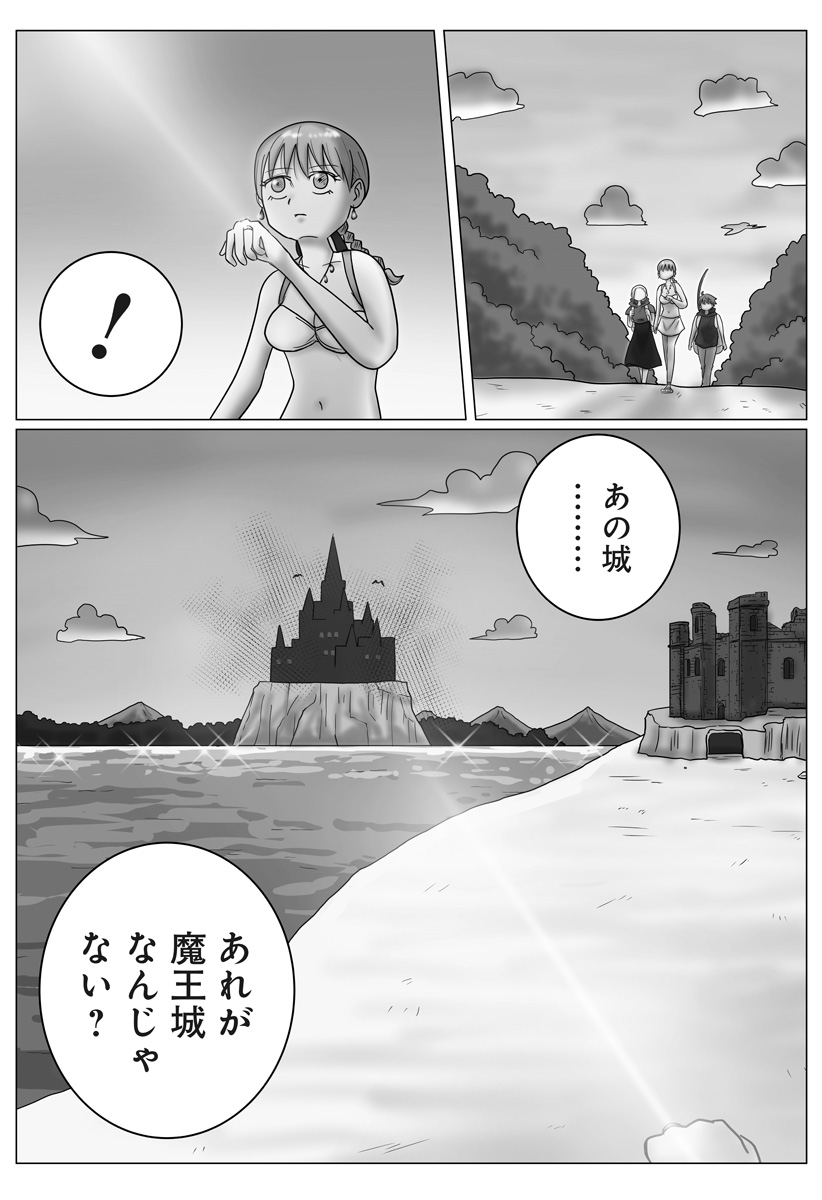 HAREM YUUSHA DENSETSU Chapter 19 page 3 - nihonkuni.com
