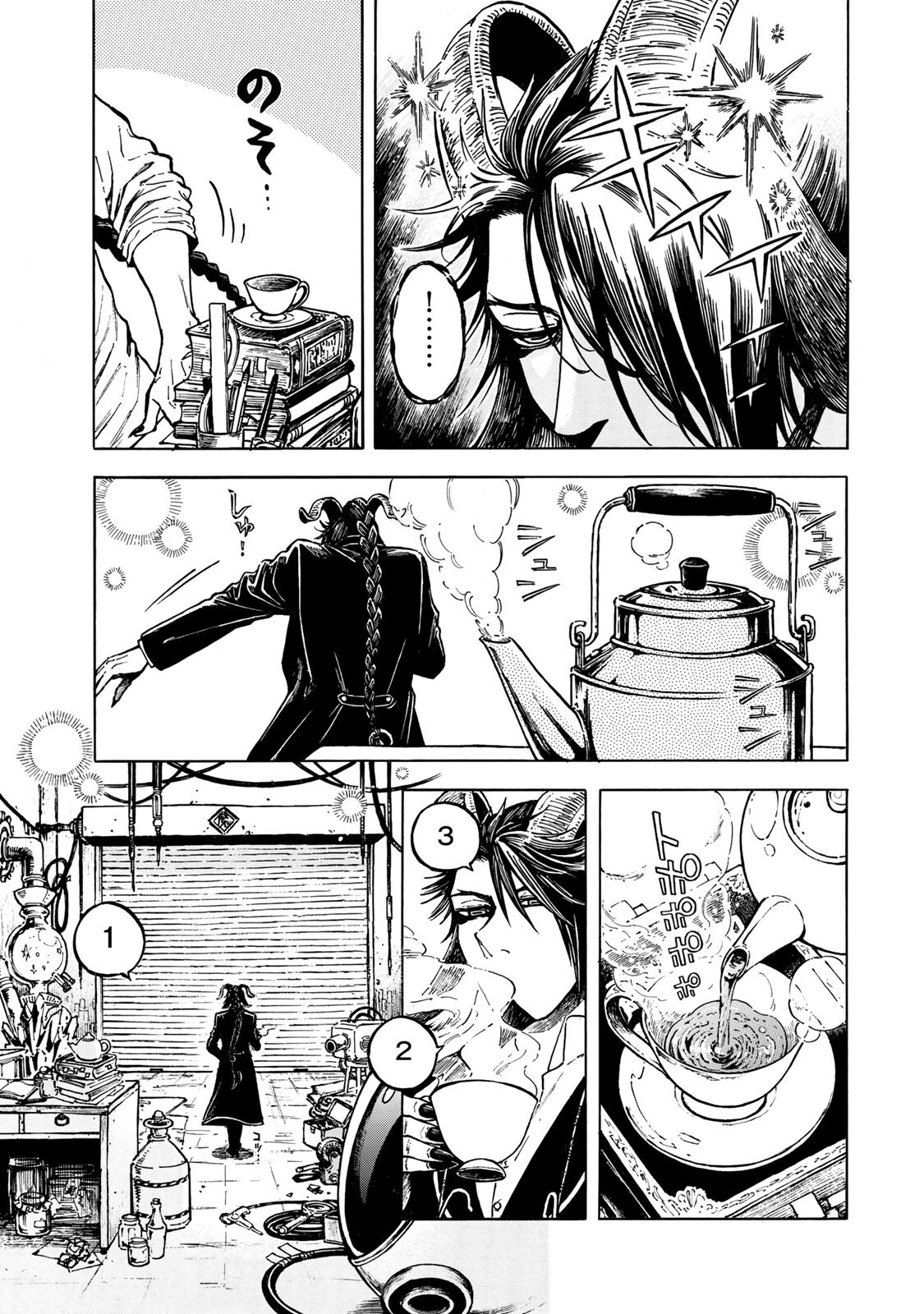 UTOPIA X FULONPIA Chapter 7.1 page 3 - nihonkuni.com