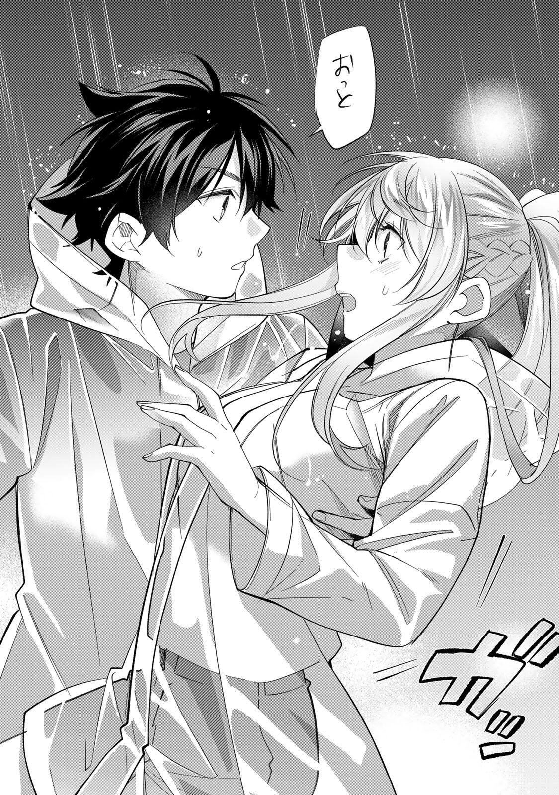 TANBO DE HIROTTA ONNA KISHI, INAKA DE ORE NO YOMEDA TO OMOWA RETE IRU - RAW Chapter 76 page 13 - nihonkuni.com