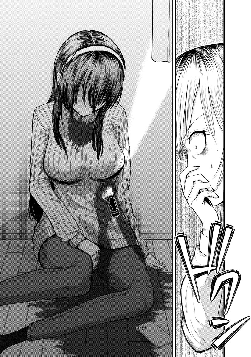 LEAP LINK LOOP Chapter 3 page 21 - nihonkuni.com