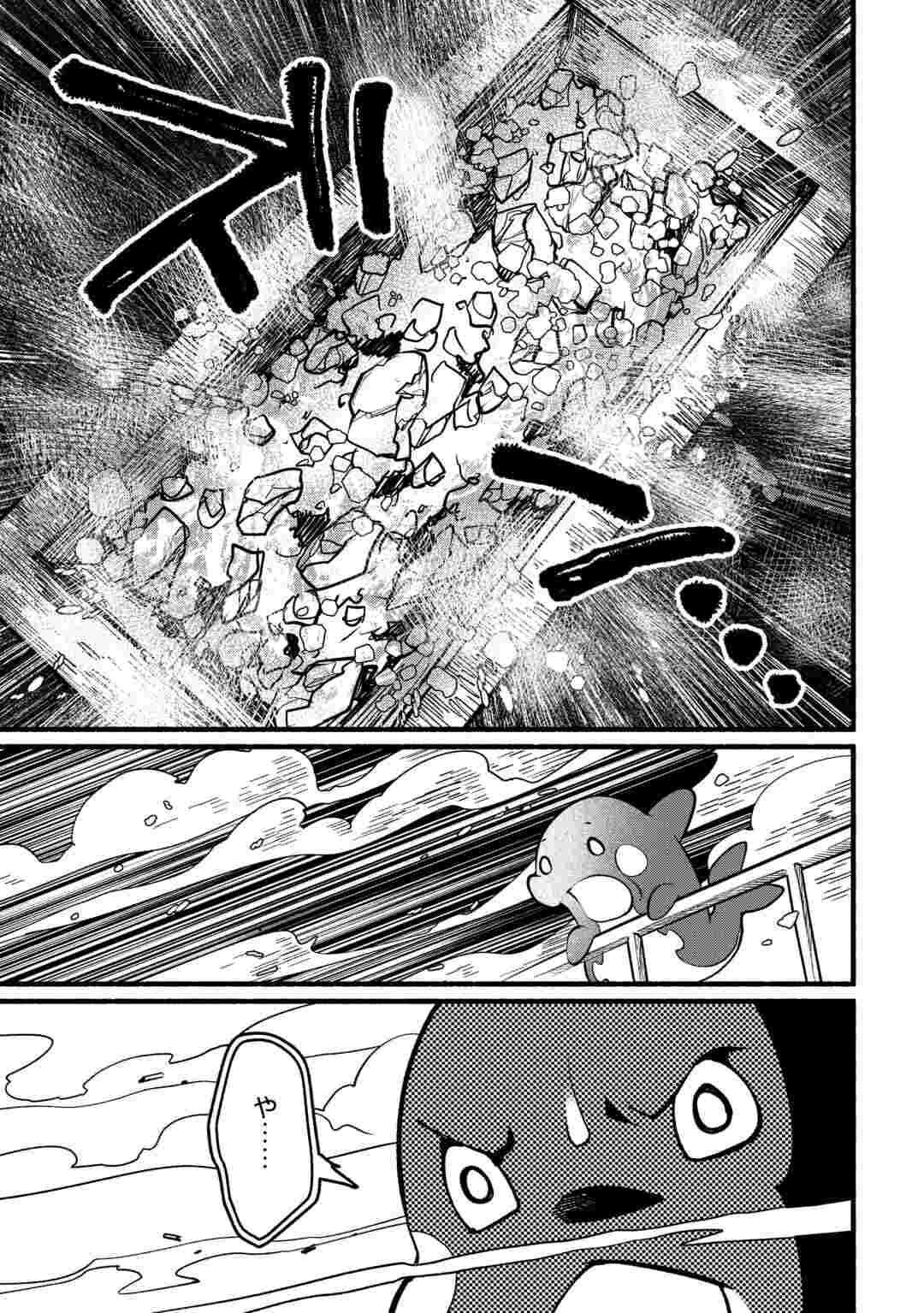 TENSEI MAE NO TUTORIAL DE ISEKAI SAIKYOU NI NARIMASHITA. - RAW Chapter 29 page 19 - nihonkuni.com