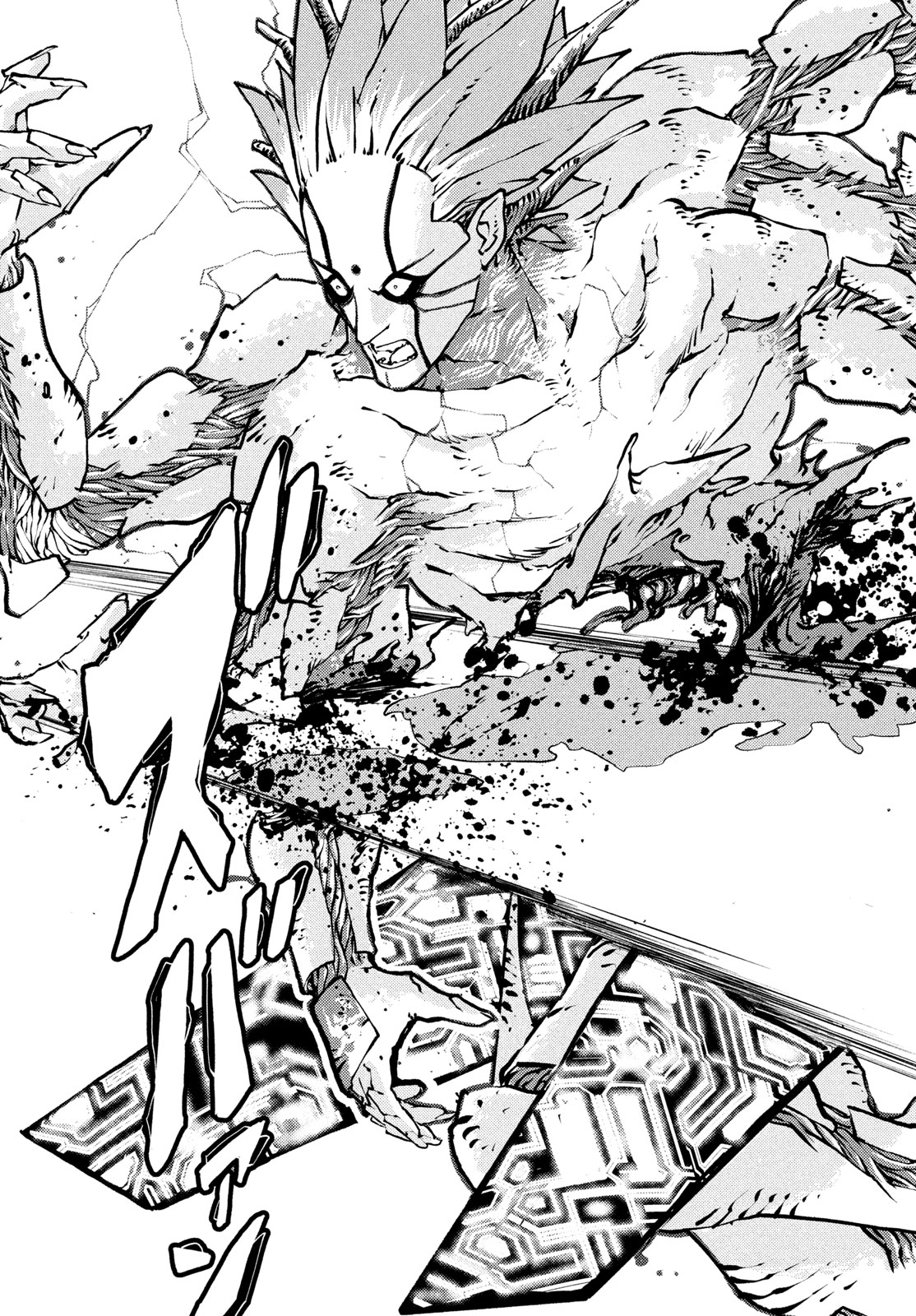 KRAKEN MARE Chapter 16 page 20 - nihonkuni.com