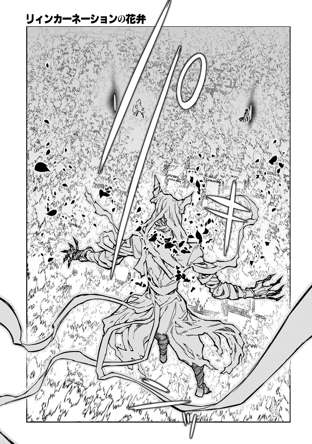 REINCARNATION NO KABEN - RAW Chapter 123.2 page 9 - nihonkuni.com