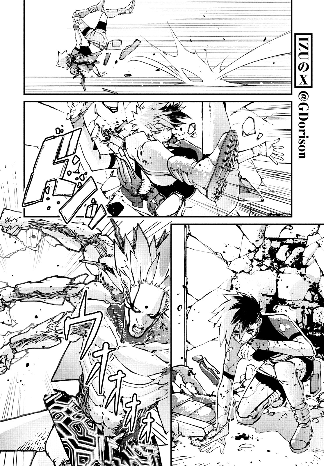 KRAKEN MARE Chapter 16 page 6 - nihonkuni.com