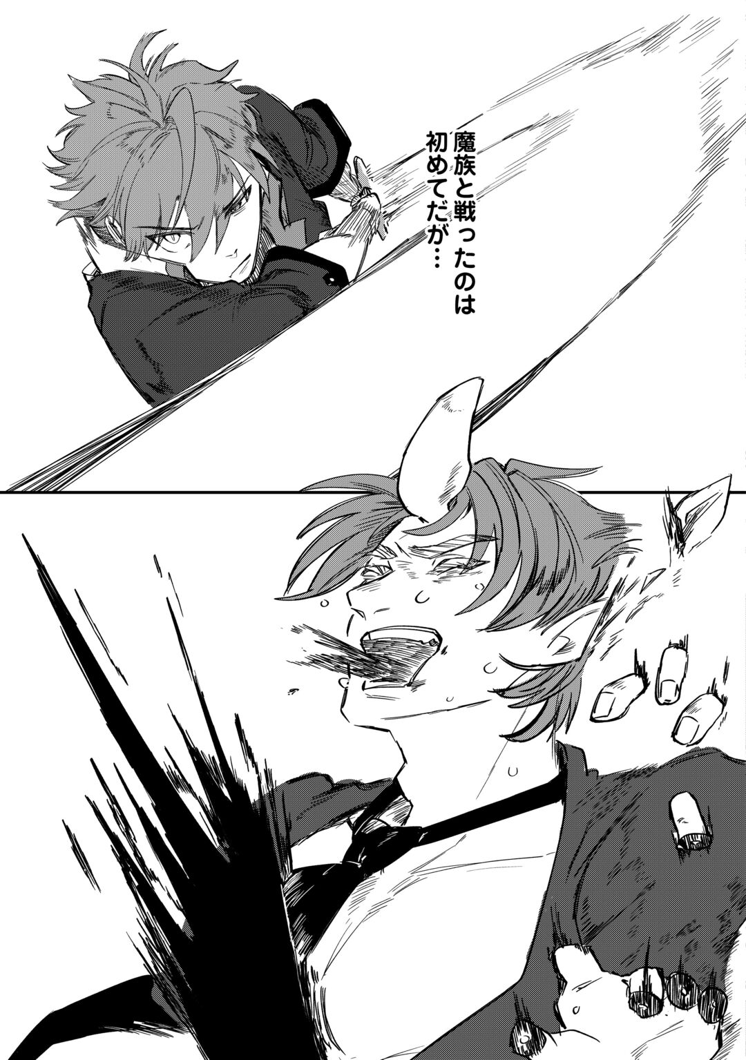 HOUCHIKU SARETA TENSEI KIZOKU WA, JIYUU NI YARASETE MORAIMASU Chapter 17 page 15 - nihonkuni.com