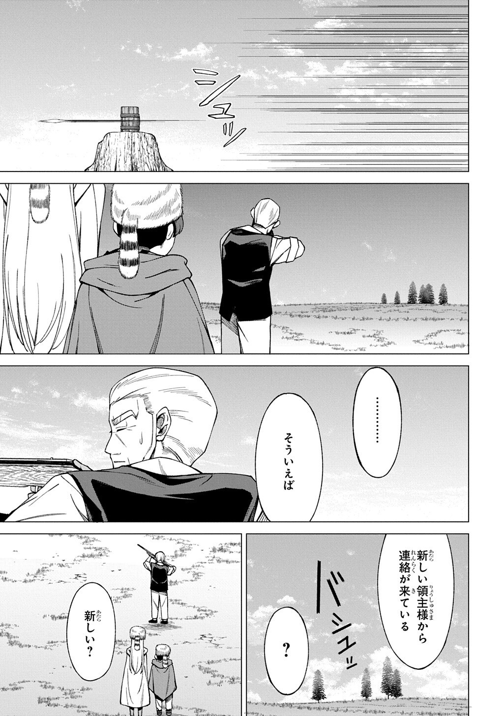 HOKKAIDOU NO GEN'EKI HUNTER GA ISEKAI NI HOURIKOMA RETE MITA: ELF YOME TO MEGURU ISEKAI SHURYOU LIFE (MANGA) - RAW Chapter 30.2 page 11 - nihonkuni.com