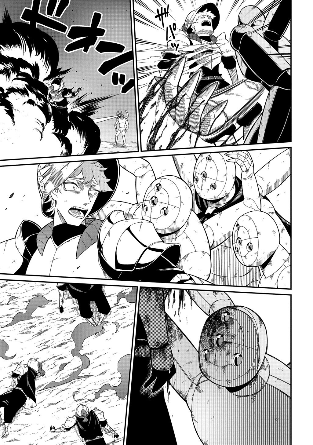 NETA CHARA TENSEI TOKA ANMARIDA! (MANGA) Chapter 36.1 - Page 9