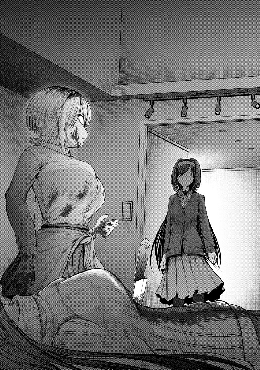 LEAP LINK LOOP Chapter 3 page 24 - nihonkuni.com