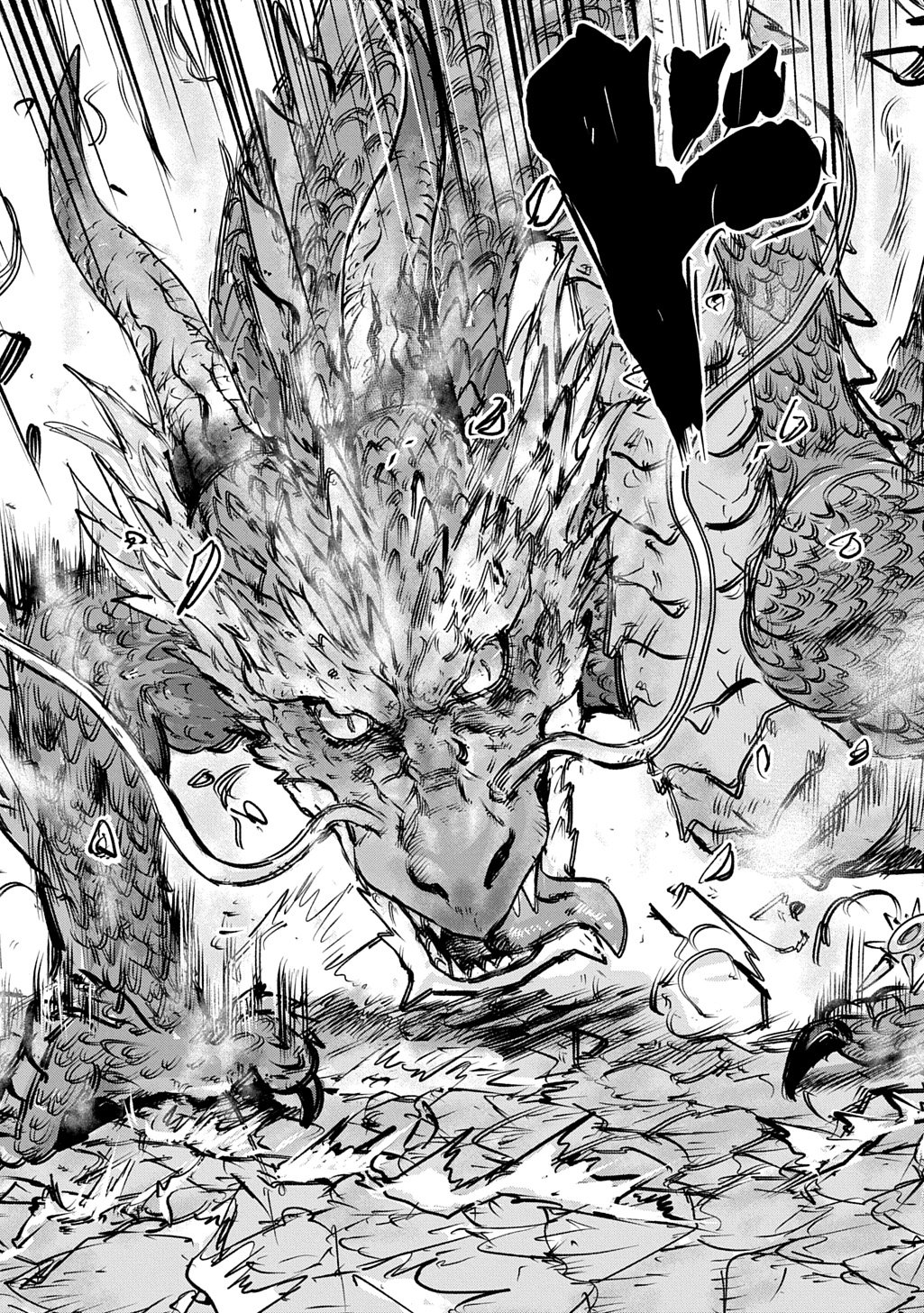 KUUZOKU HACK TO JOUKI NO HIME Chapter 28 - Page 33