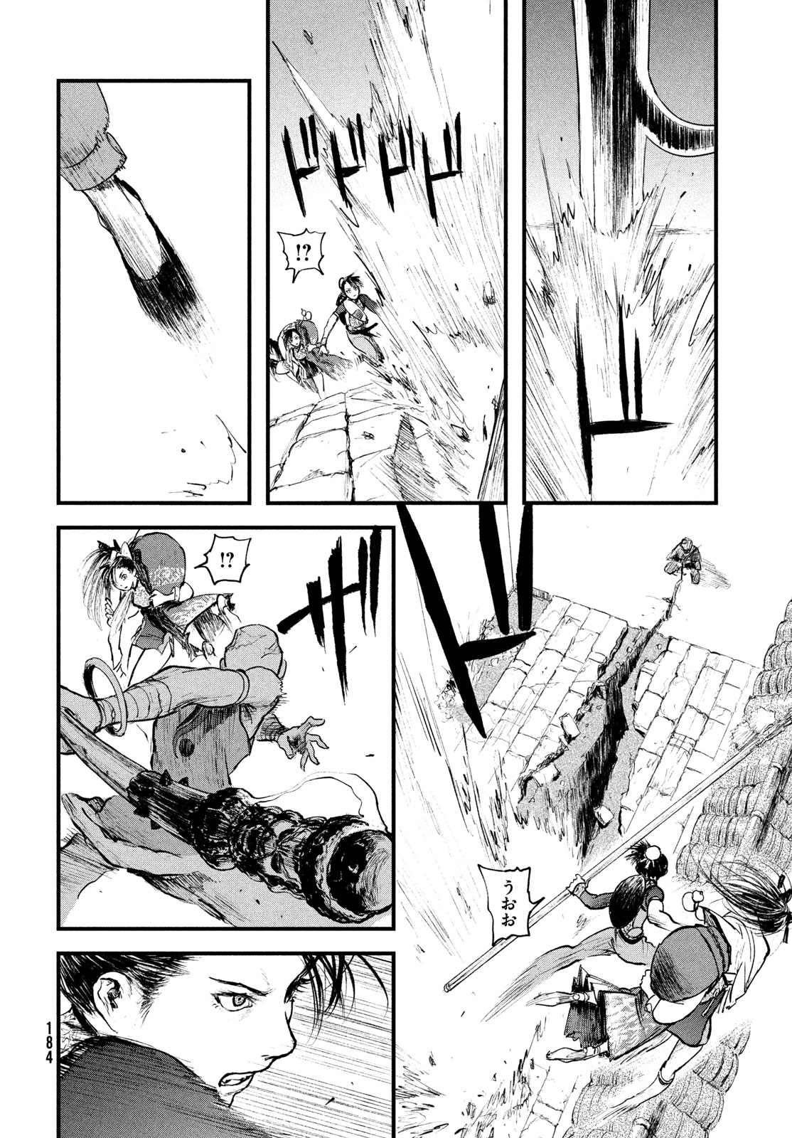 HYAKUDAI HEIKIFU Chapter 2 page 24 - nihonkuni.com