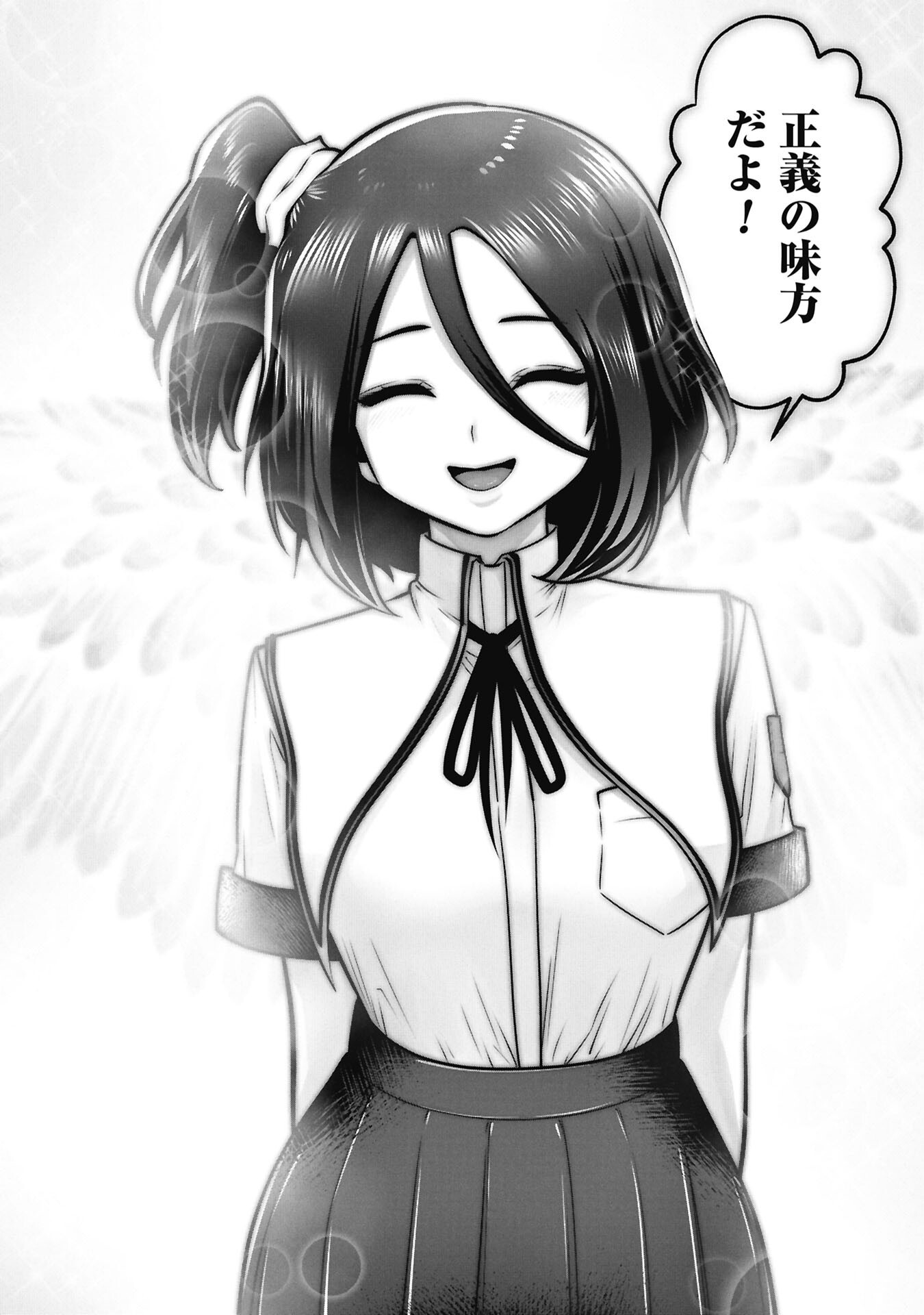 Mistaken Child Attempts to Become a Magical Girl (Manga) Chapter 148 page 12 - nihonkuni.com