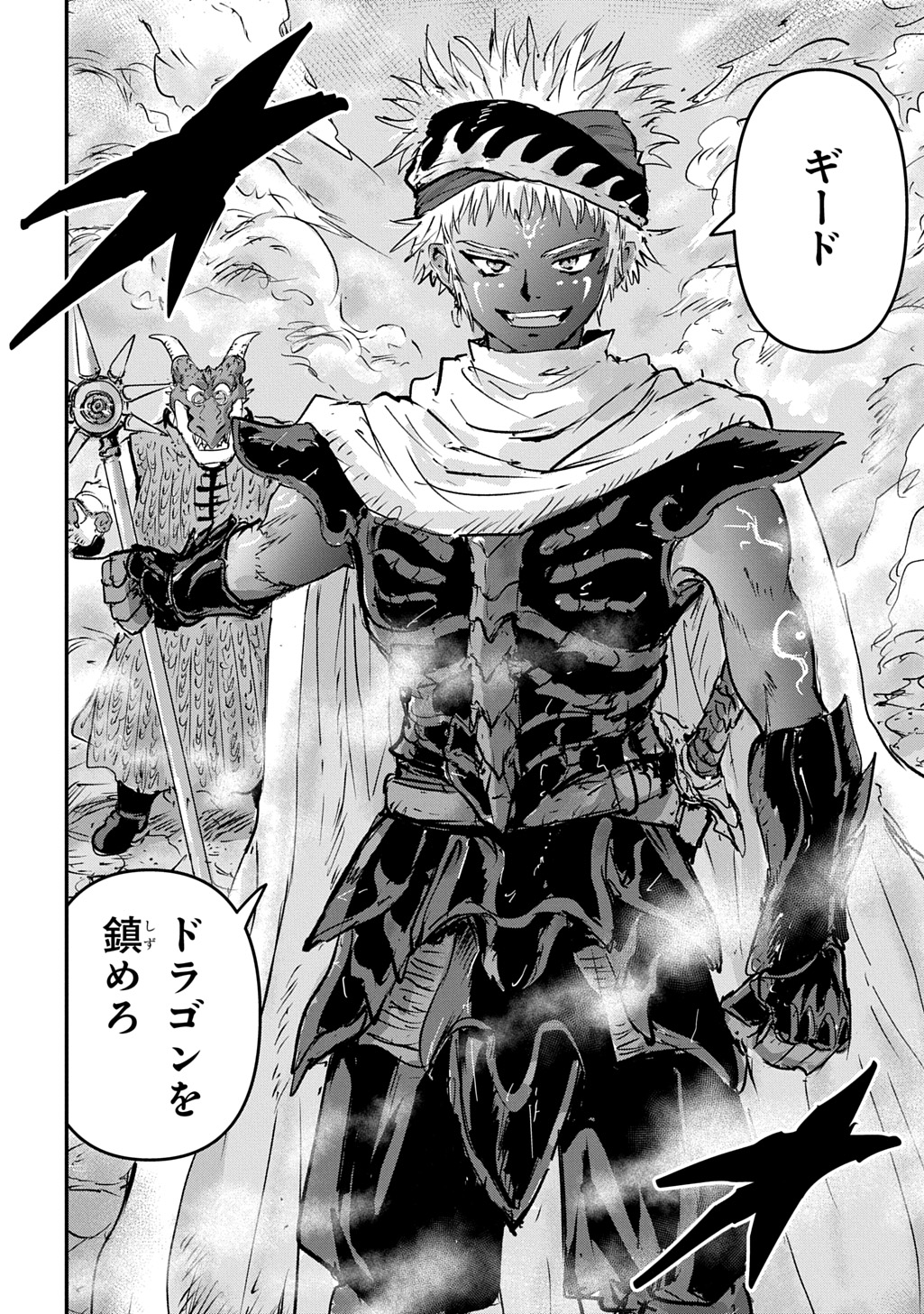KUUZOKU HACK TO JOUKI NO HIME Chapter 28 - Page 40