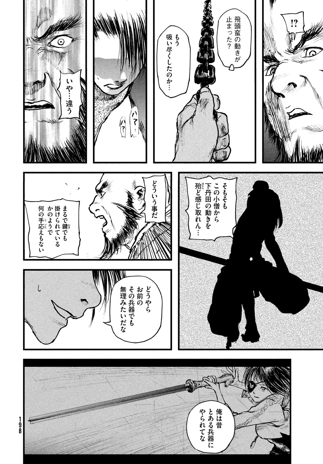 HYAKUDAI HEIKIFU Chapter 2 page 38 - nihonkuni.com