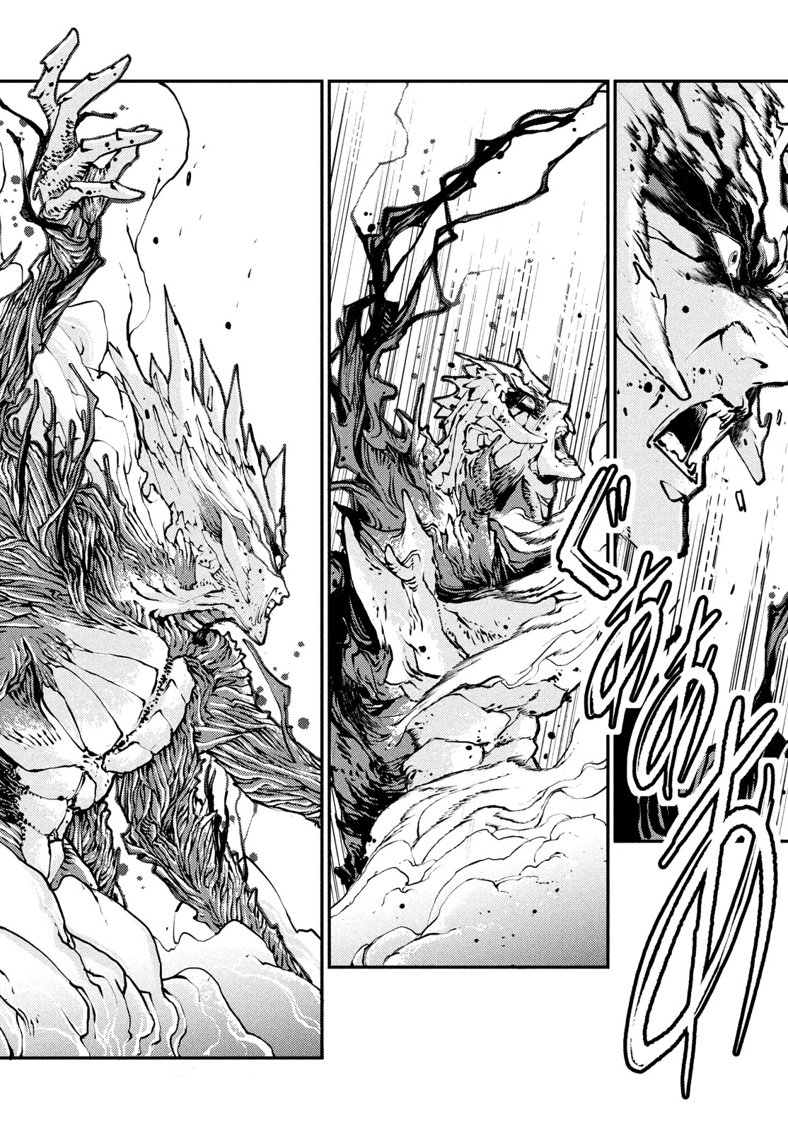 KRAKEN MARE Chapter 16 page 2 - nihonkuni.com