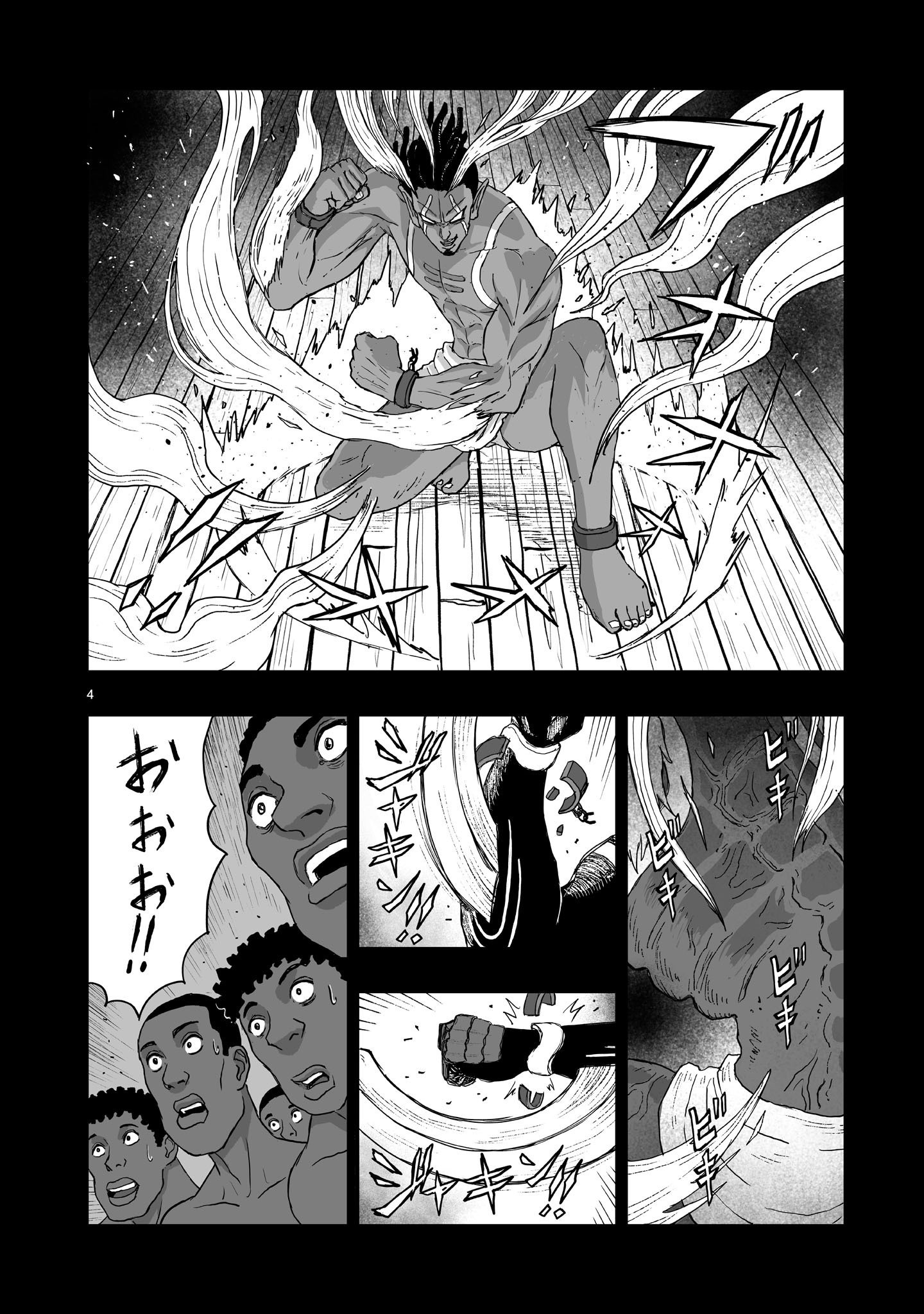 GOTOU-SENSEI TO INISHIE NO TSUNO Chapter 25 page 4 - nihonkuni.com