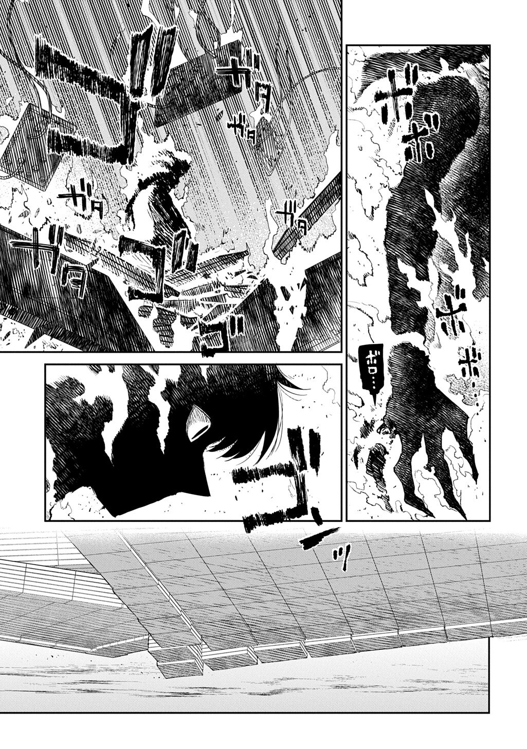REINCARNATION NO KABEN - RAW Chapter 123.2 page 15 - nihonkuni.com