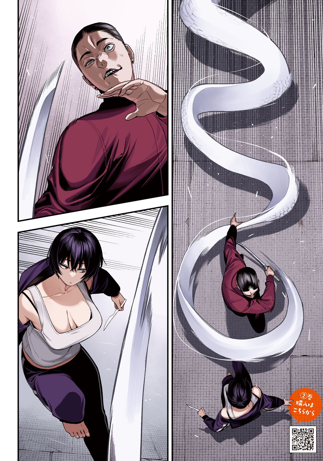 YOTAKA FUTATABI Chapter 23 - Page 4