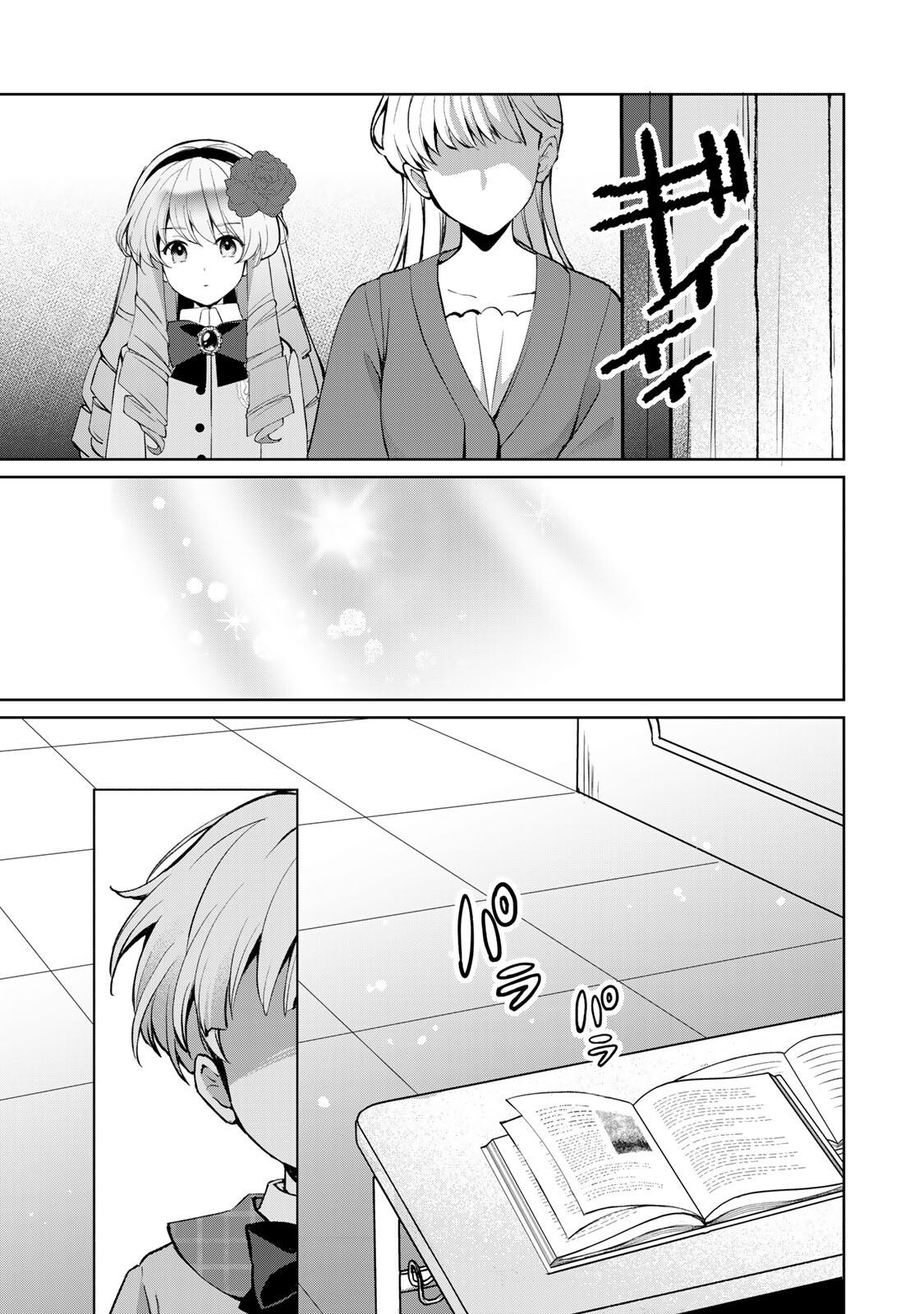 OJOUSAMA TANTEI ARISU TO SHOUNEN SHITSUJI YUKITO NO JIKENBO Chapter 9.2 - Page 7