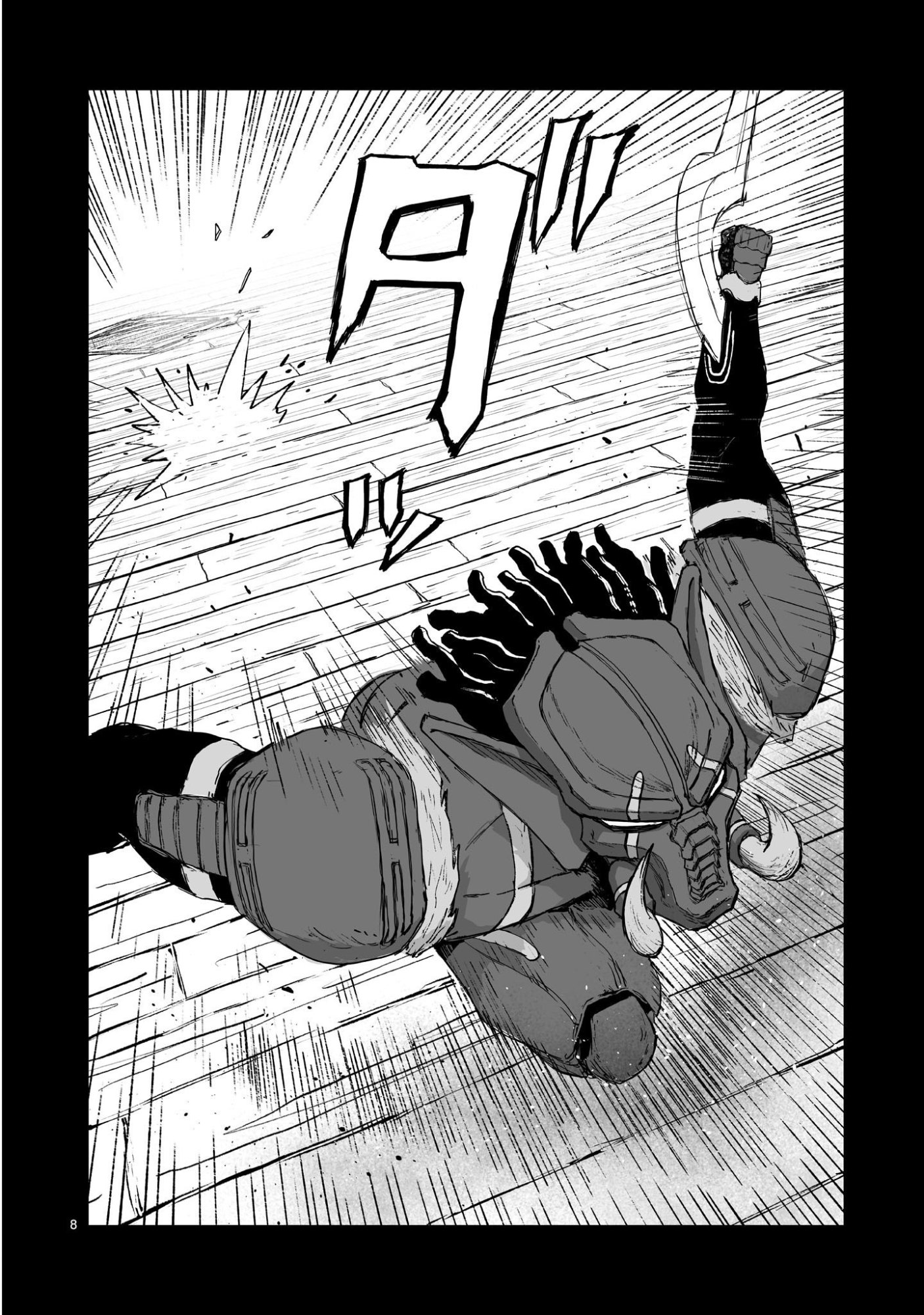 GOTOU-SENSEI TO INISHIE NO TSUNO Chapter 25 page 8 - nihonkuni.com