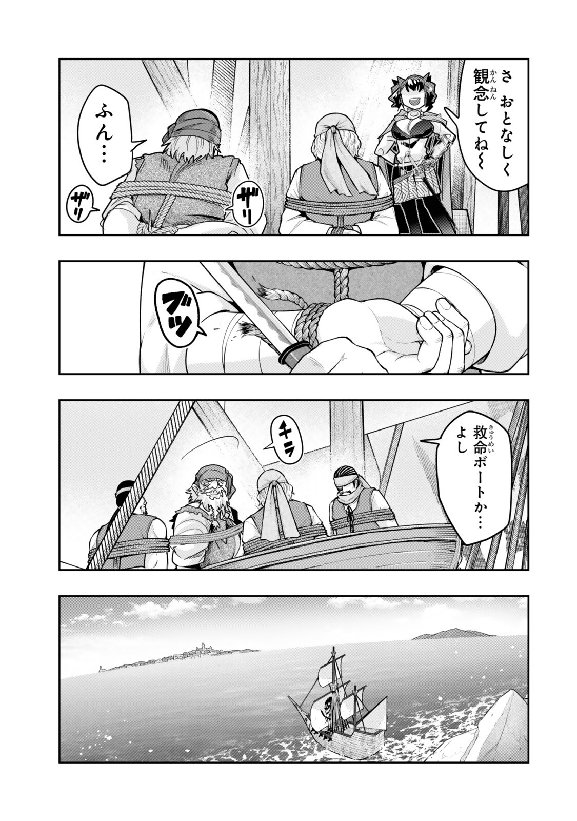 I DON'T REALLY GET IT, BUT IT LOOKS LIKE I WAS REINCARNATED IN AN ANOTHER WORLD - RAW Chapter 158.1 page 9 - nihonkuni.com