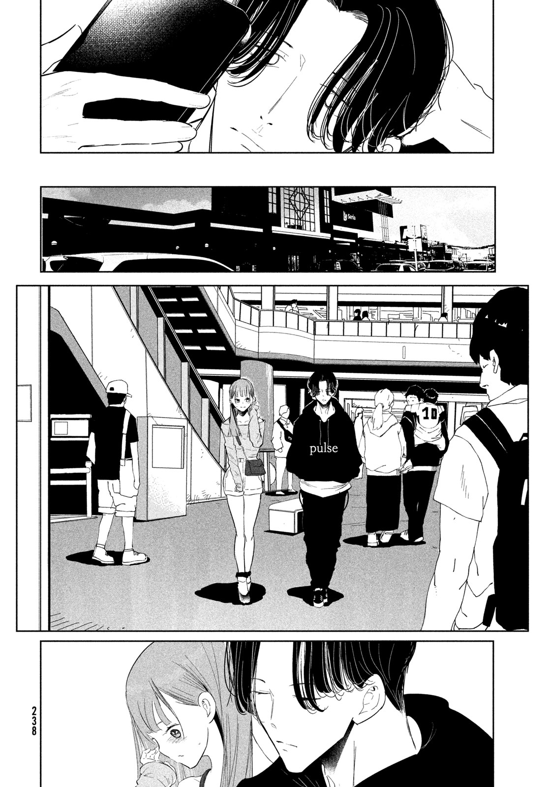 WONDANCE - RAW Chapter 78 - Page 6