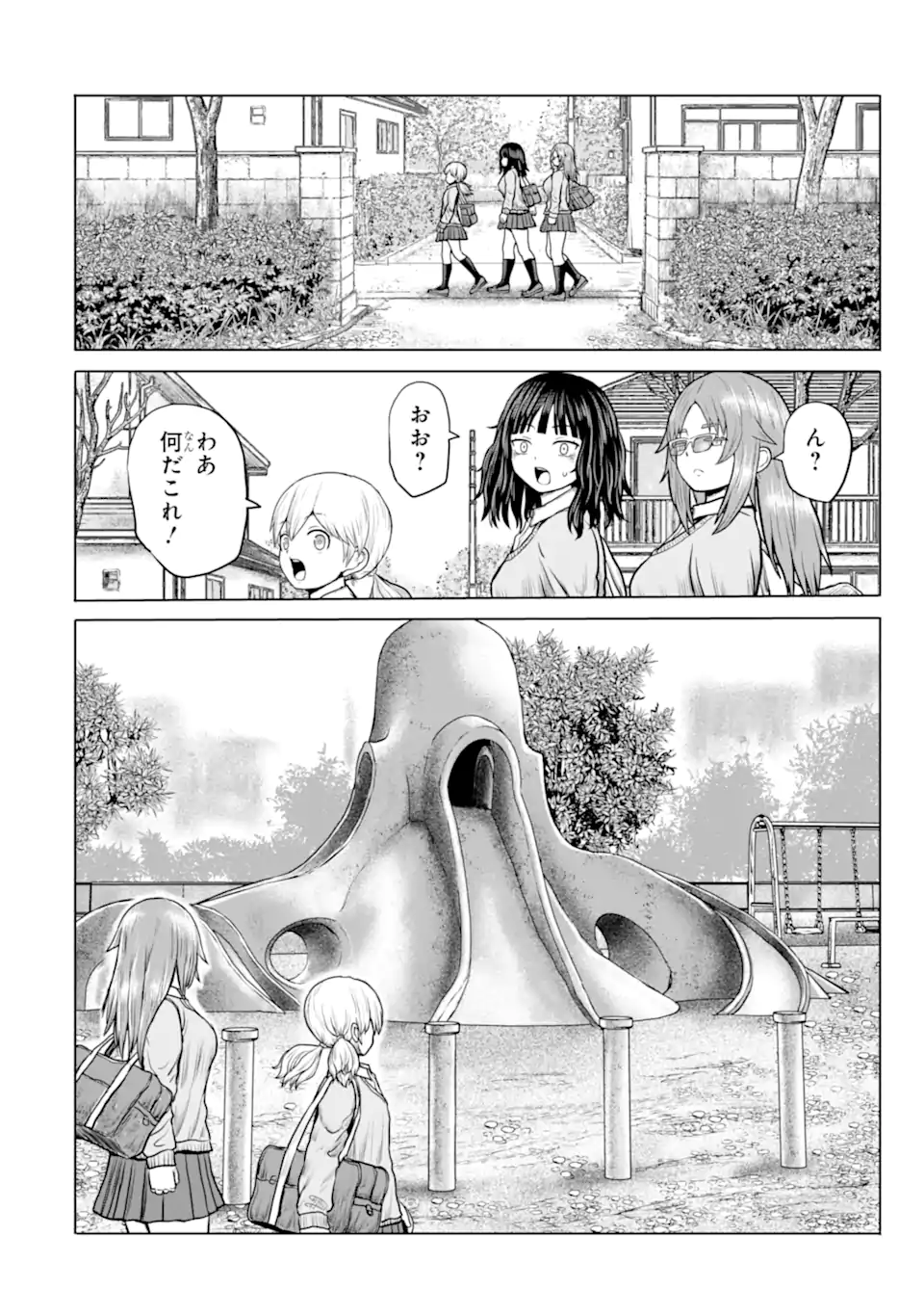 JOSHI KOUKOUSEI NO NICHIJOU Chapter 25 page 2 - nihonkuni.com
