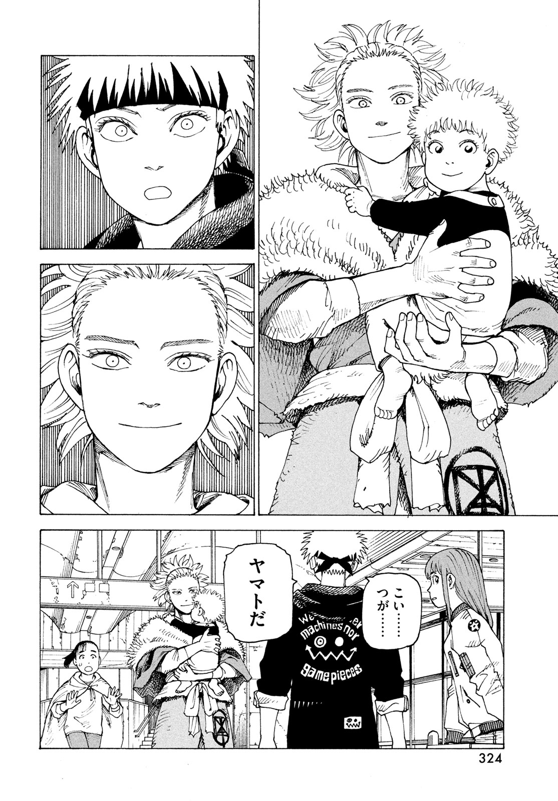 TENGOKU DAIMAKYOU - RAW Chapter 84 page 24 - nihonkuni.com