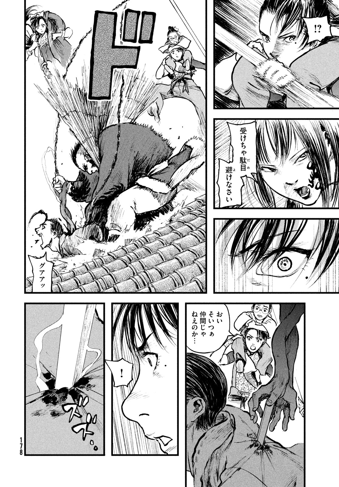 HYAKUDAI HEIKIFU Chapter 2 page 18 - nihonkuni.com