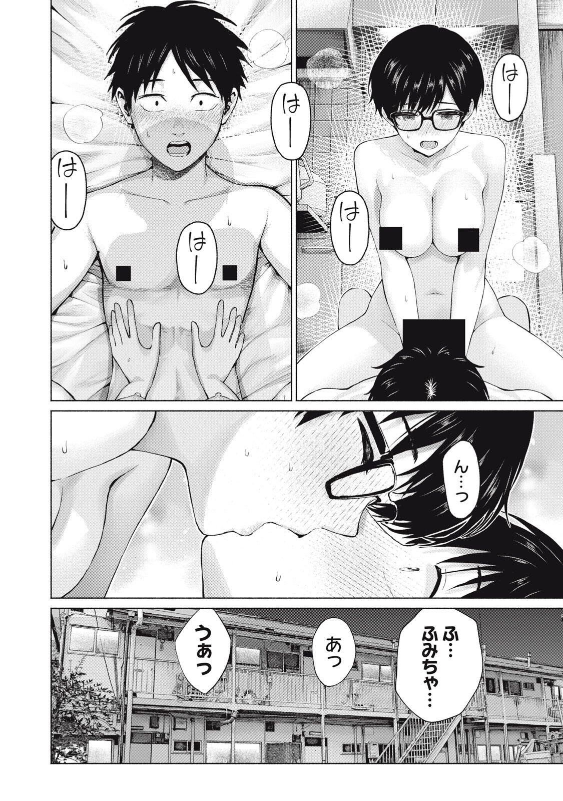 GRAPARA! - RAW Chapter 133 page 8 - nihonkuni.com