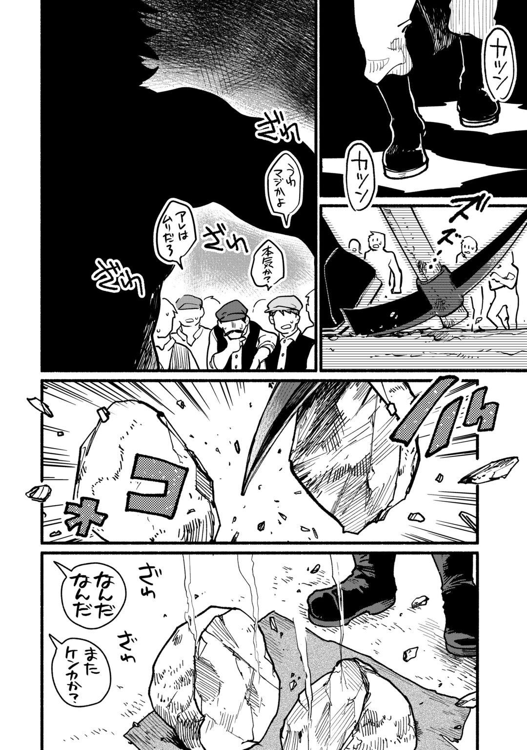 TENSEI MAE NO TUTORIAL DE ISEKAI SAIKYOU NI NARIMASHITA. - RAW Chapter 29 page 2 - nihonkuni.com