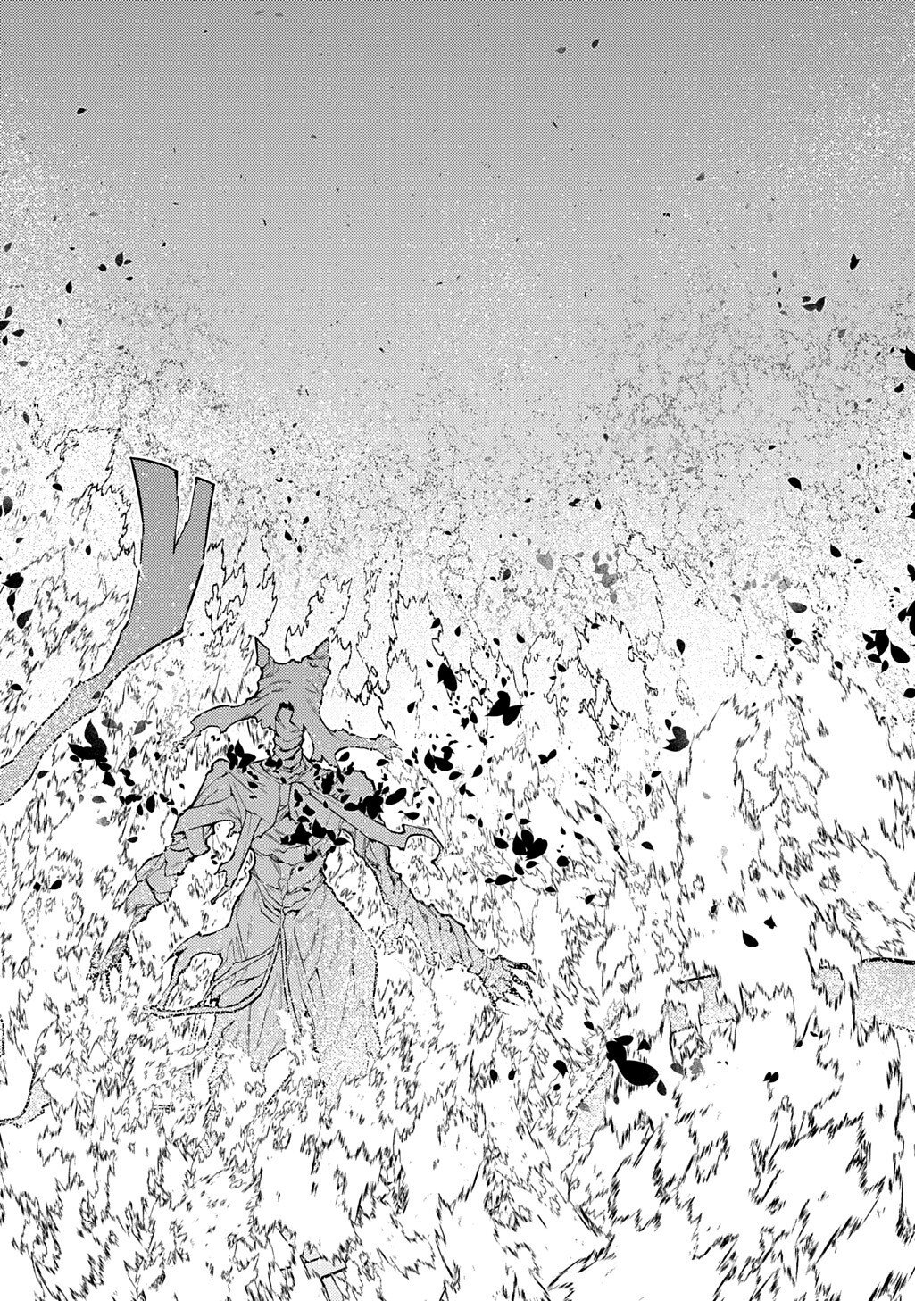 REINCARNATION NO KABEN - RAW Chapter 123.2 page 12 - nihonkuni.com